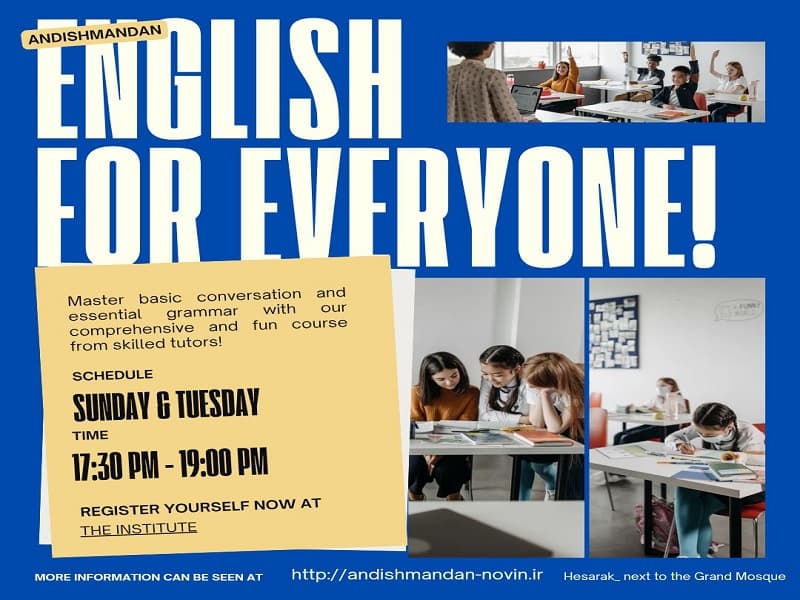 ثبت نام کلاس های مکالمه شروع شد